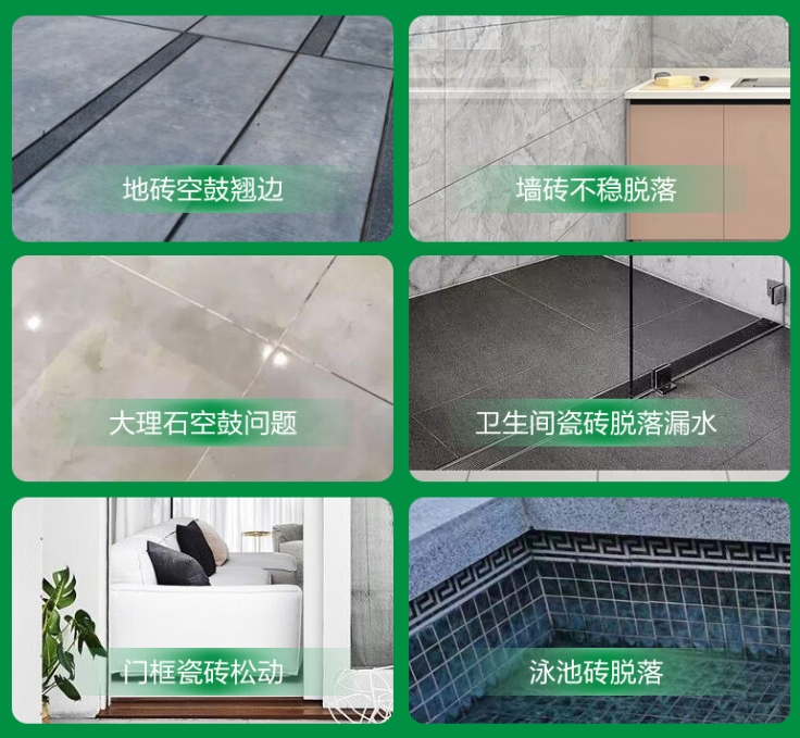 新青瓷砖空鼓维修公司分享下旧房翻新时，原瓷砖基层处理不到位可能会导致的问题